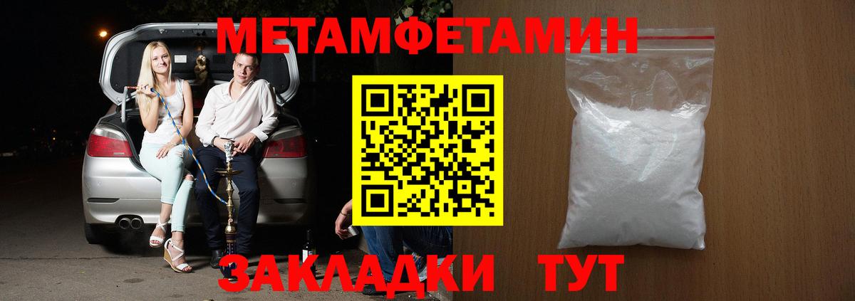 АМФ  Вход с VPN  Ивантеевка  АМФ  Amphetamine 97% 