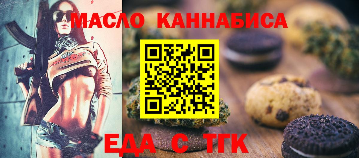 Бошки Шишки Ивантеевка