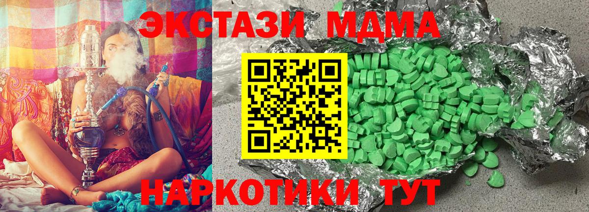 Экстази TESLA Ивантеевка
