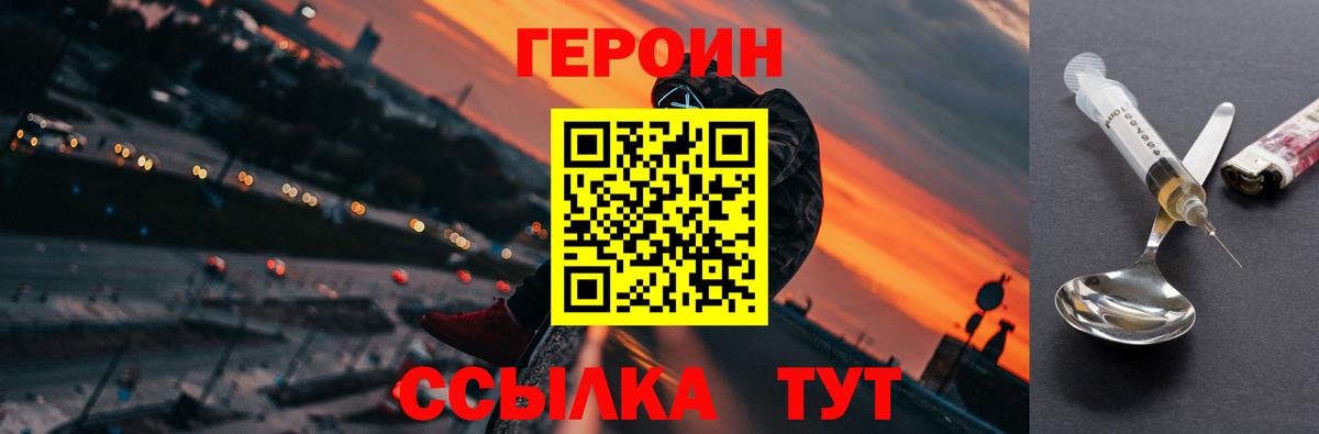 КОКАИН  ГЕРОИН  Гашиш  МЕТ  Меф   Каннабис  Кокаин  Ивантеевка  Экстази  Вход с VPN  A-PVP СОЛЬ кристаллы  ГАШИШ 