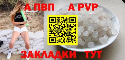 крисы Будённовск