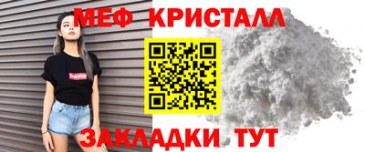 марихуана Бузулук