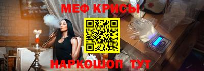 крисы Будённовск