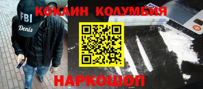 крисы Будённовск