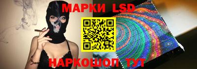 крисы Будённовск