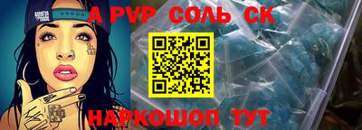 крисы Будённовск