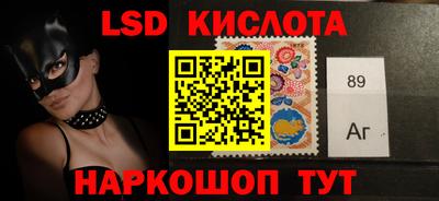 марихуана Бузулук