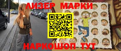 марихуана Бузулук