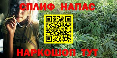 марихуана Бузулук