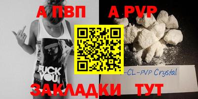 крисы Будённовск