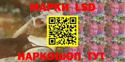 марихуана Бузулук