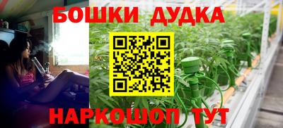 марихуана Бузулук