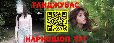 крисы Будённовск