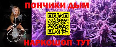 марихуана Бузулук