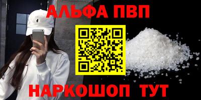 крисы Будённовск