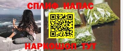 марихуана Бузулук