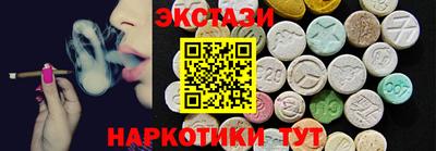марихуана Бузулук