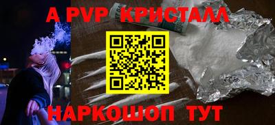 крисы Будённовск