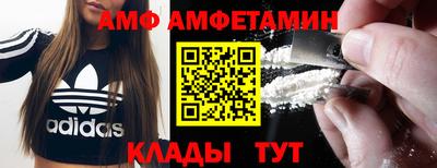 ALPHA PVP Бугуруслан
