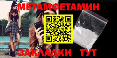 марихуана Бузулук