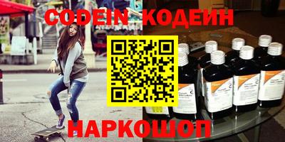 крисы Будённовск