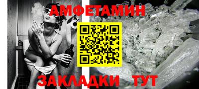 ALPHA PVP Бугуруслан