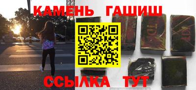 крисы Будённовск