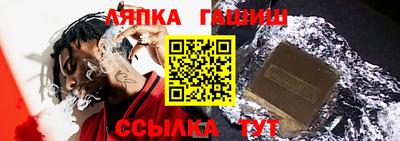ALPHA PVP Бугуруслан