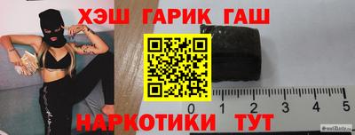 марихуана Бузулук