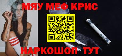ALPHA PVP Бугуруслан