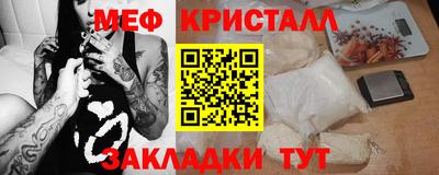 ALPHA PVP Бугуруслан
