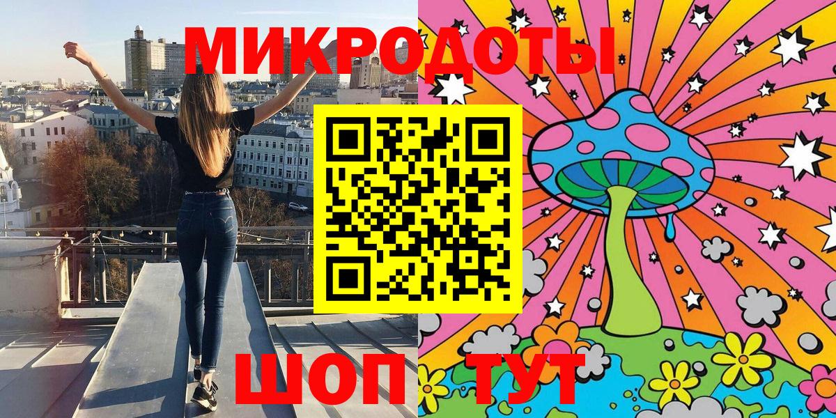 Псилоцибиновые грибы Cubensis Ивантеевка